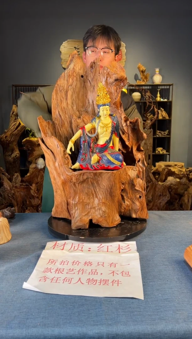 木卢师傅根艺作品（不包含人物摆件）