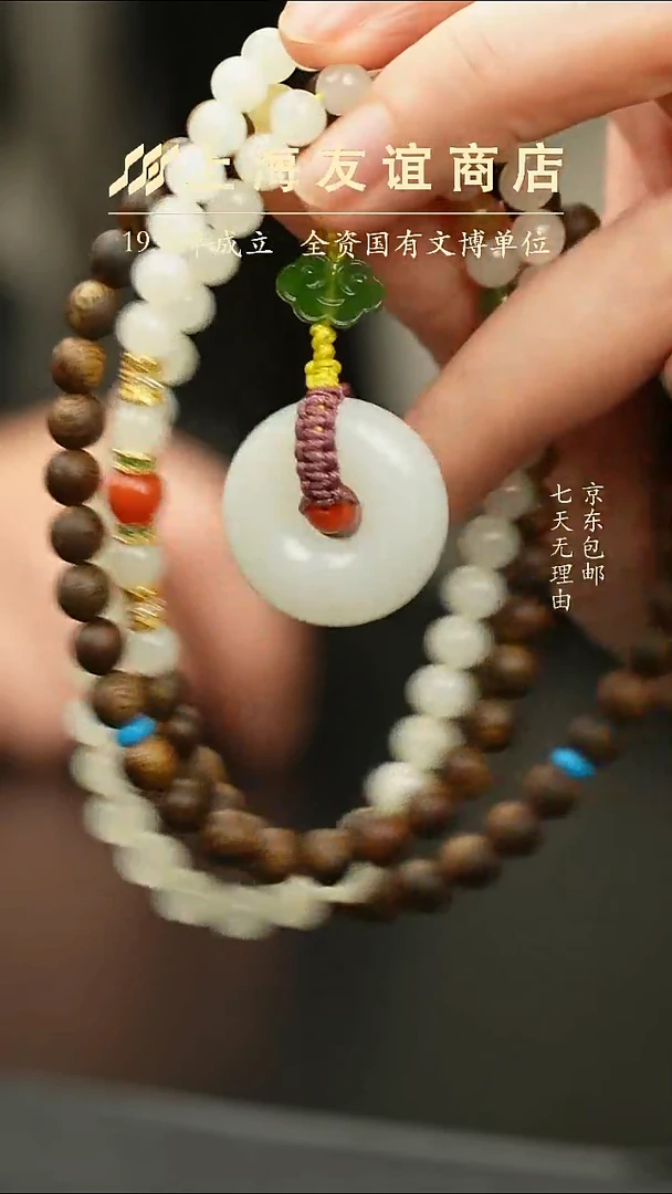 吊坠沉香未镶嵌ZW7613