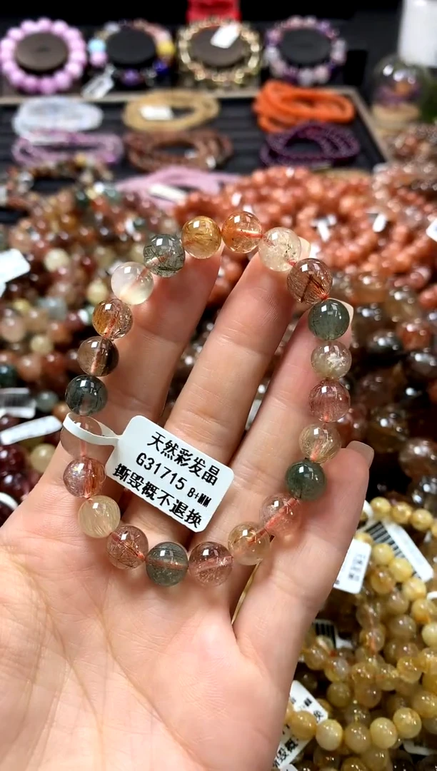 未镶嵌手链水晶8+