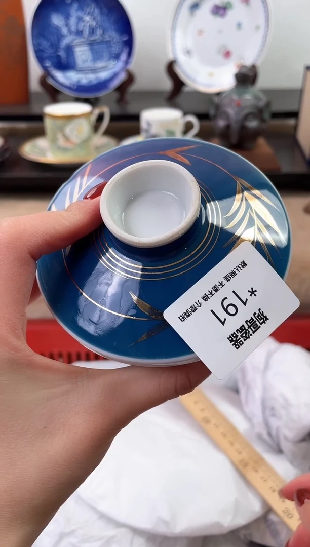 【闪购商品】瓷片191海外中古回流瓷器 默认瑕疵慎拍