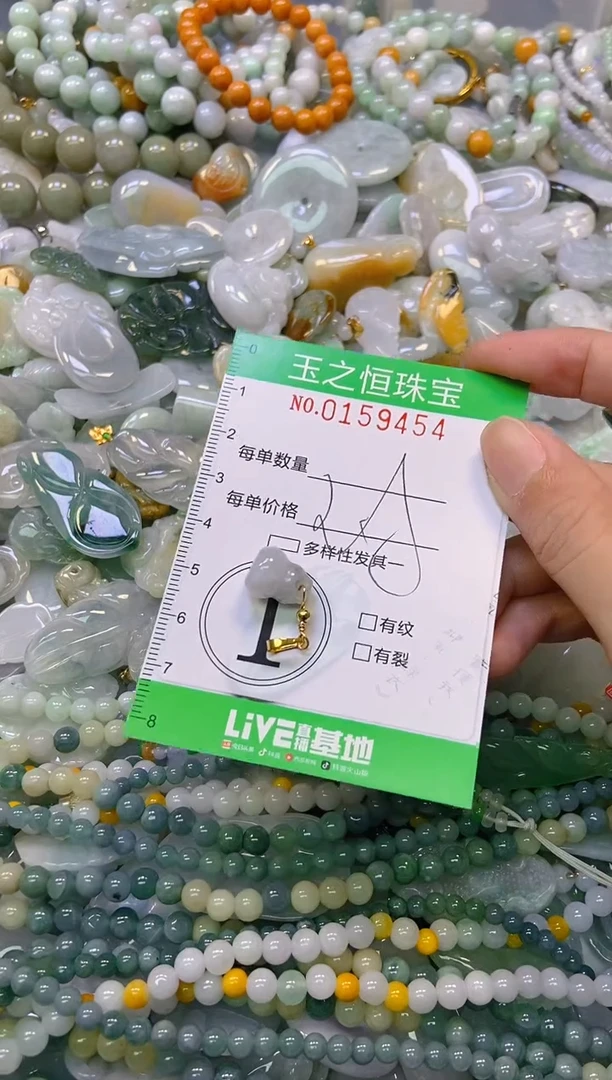 颈饰未镶嵌翡翠闪购0159454