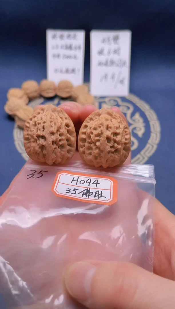 【闪购商品】桃核吊坠H094 35全品佛肚