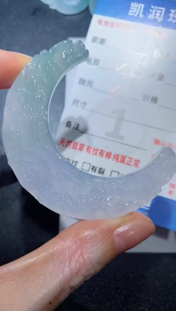 定制翡翠未镶嵌23123158123123