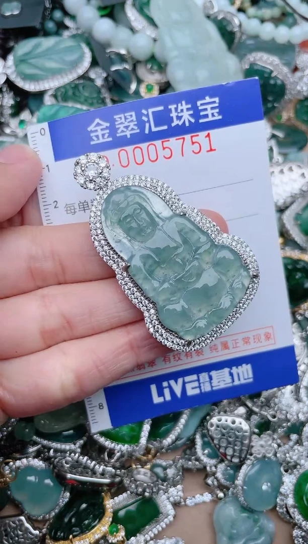 【闪购商品】翡翠颈饰未镶嵌5751.......