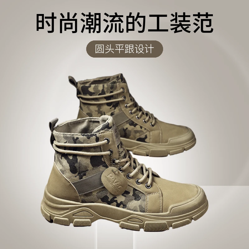 爆款户外潮流大码四季款布面男靴迷彩图案干净感男士男鞋鞋子男款