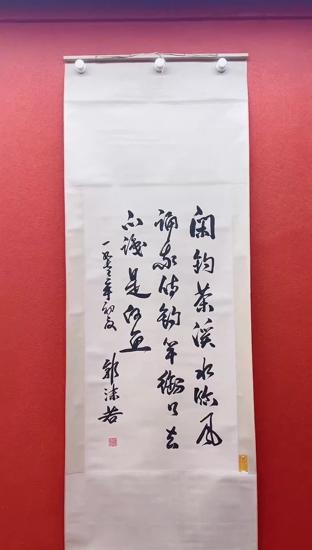 书法兰亭书画精选作品