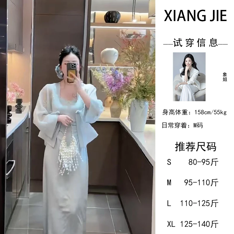 【象姐定制】【烟雨图腾】上衣裙子预CDX5TZ3311B气质显瘦重工