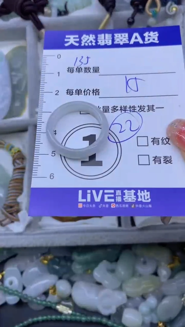 颈饰未镶嵌翡翠天然翡翠A货批量多样性发一件