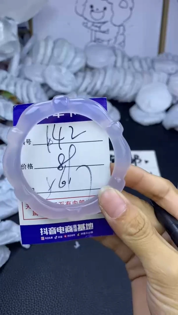 手镯玛瑙/玉髓未镶嵌帅**哥141藕节