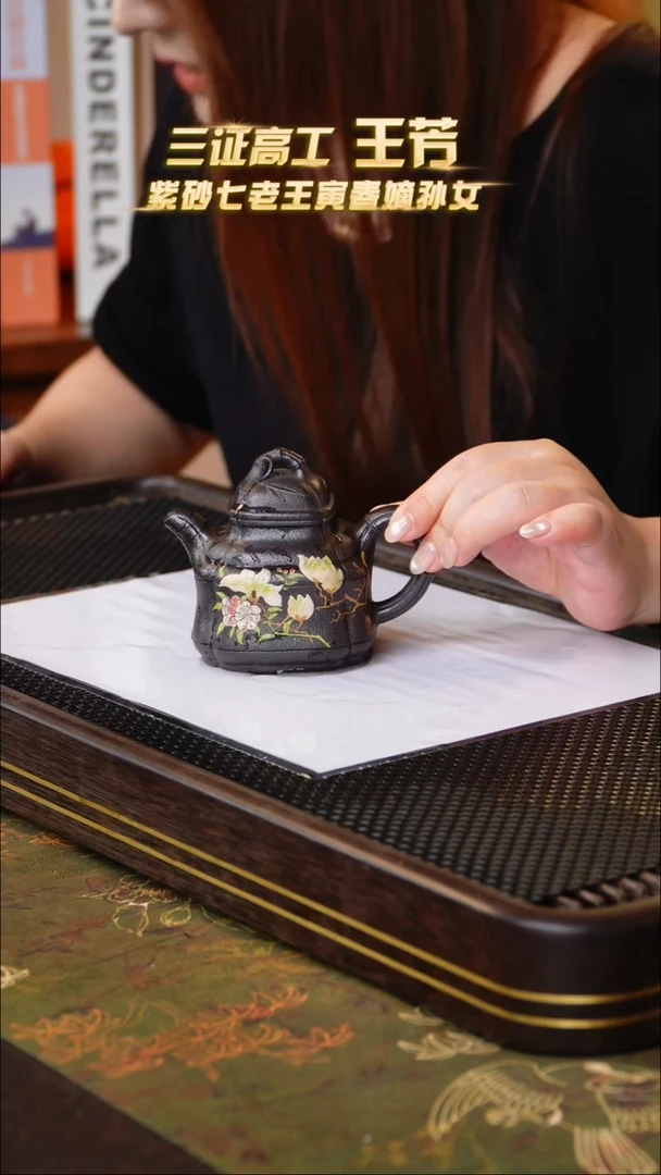 茶壶紫砂原矿紫砂壶