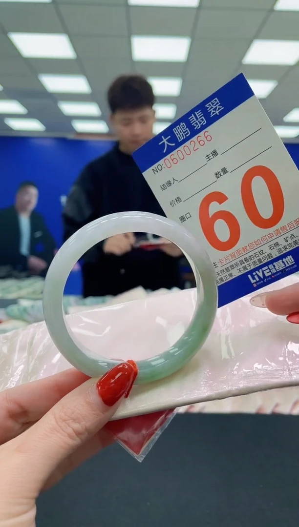 未镶嵌手镯翡翠AAAAAAAAAAAAAAAAAAAAAAAAAAAAAA