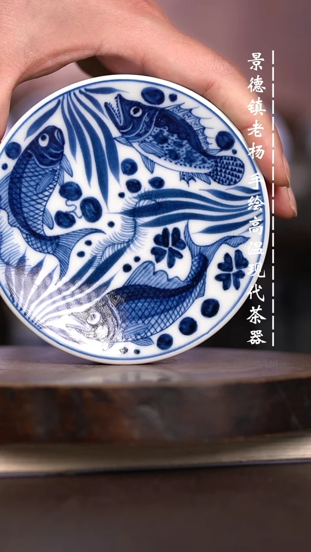 明*。微瑕福利 现代瓷盖置