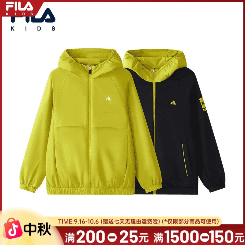 【开学季】FILA斐乐儿童梭织上衣秋冬新款多防户外保暖双面穿外套