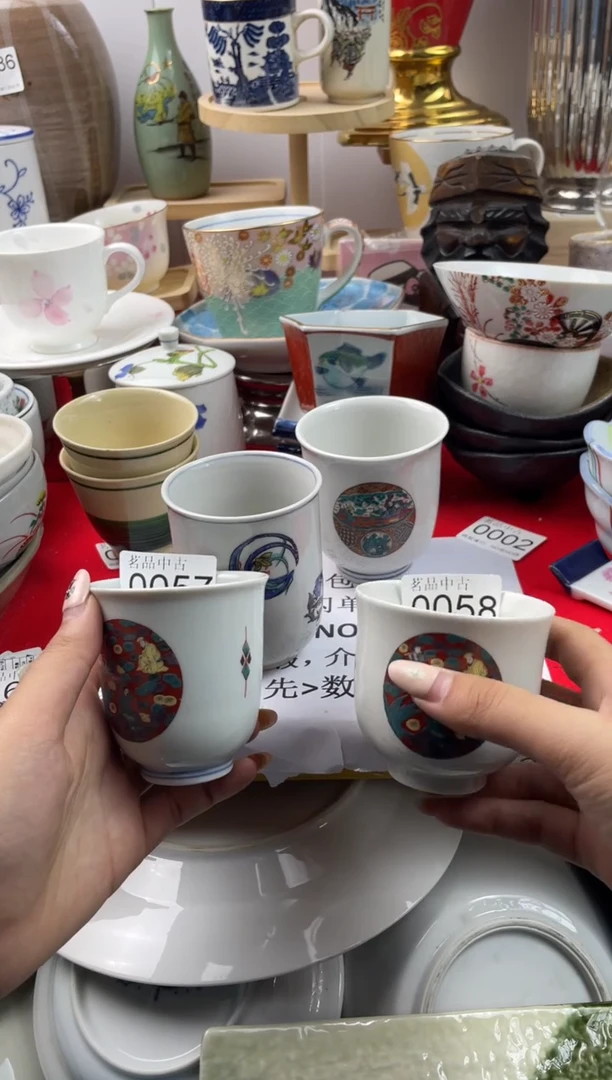 都**牛默认微瑕，谨慎参拍A0057 0058