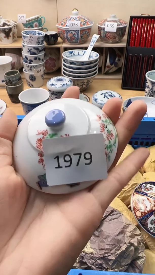 瓷片茗***n你好你好你好你好你好你好