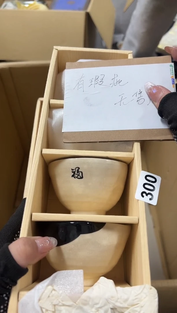 瓷片300中古商品谨慎参拍