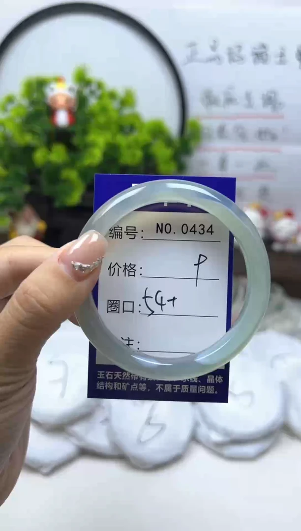 玛瑙/玉髓手镯未镶嵌0434