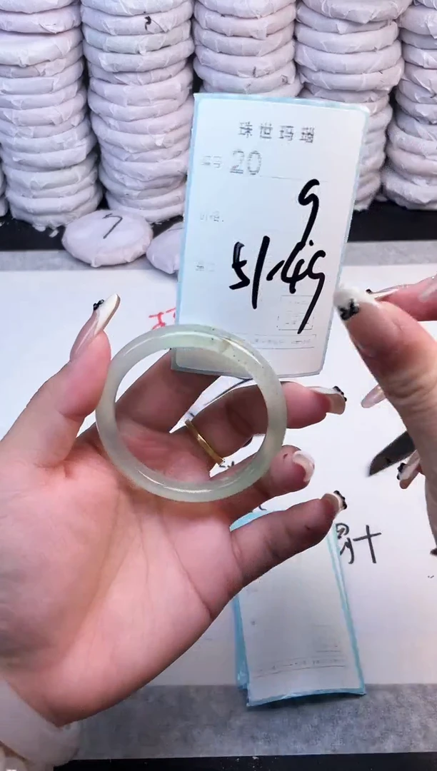 手镯玛瑙/玉髓未镶嵌20