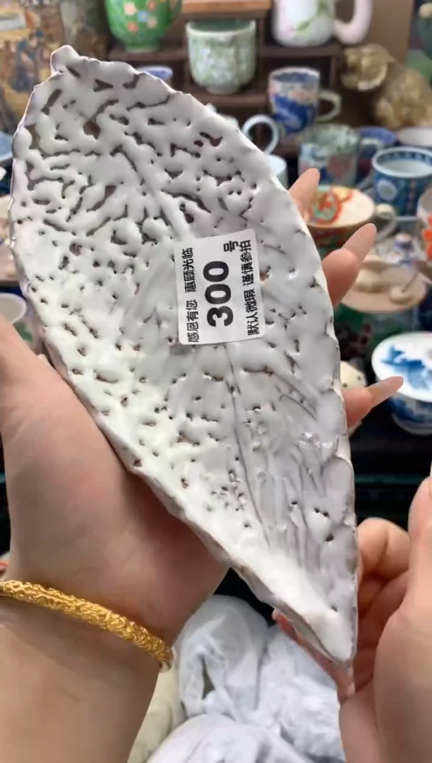 瓷片黑****）300号九姑娘工艺品瓷器