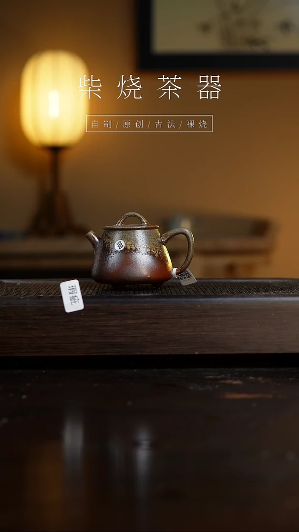 【闪购商品】860微瑕高瓢壶