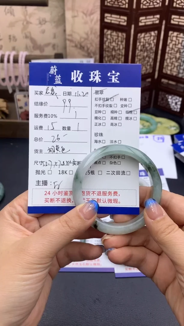 未镶嵌手镯翡翠午****裁手镯