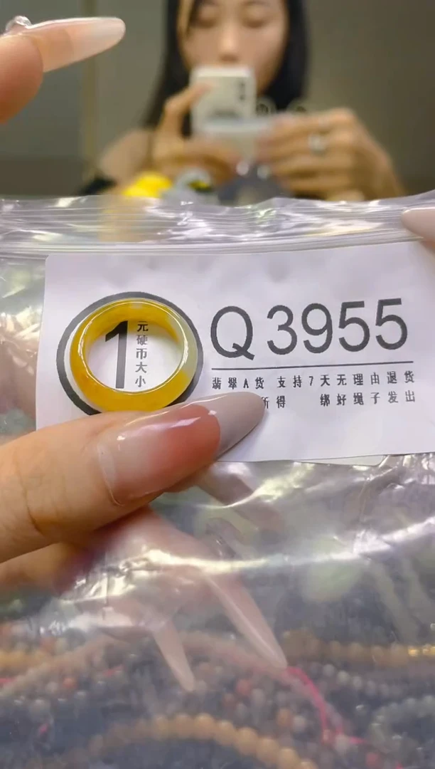 翡翠未镶嵌颈饰16.9MM/Q/翡翠A货，一件也是批发价