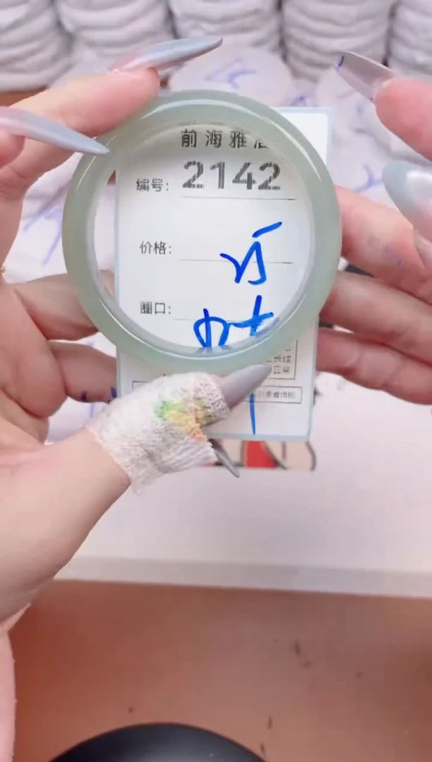 【闪购商品】玛瑙/玉髓手镯未镶嵌2142