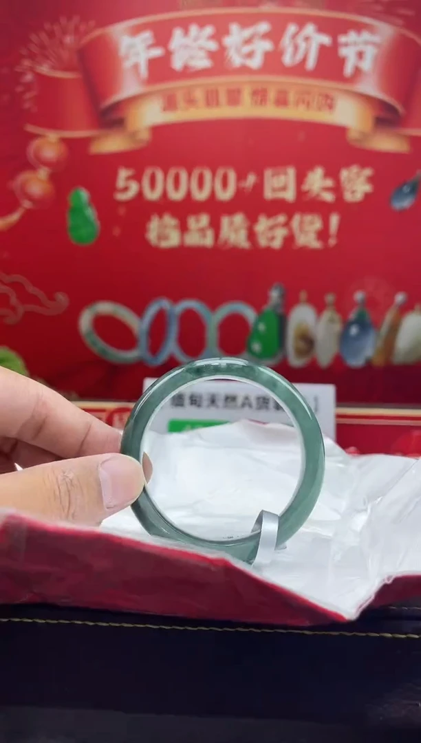 【闪购商品】翡翠手镯未镶嵌手镯45