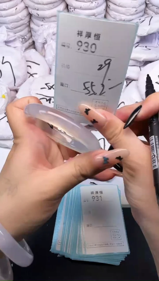 玛瑙/玉髓手镯未镶嵌930