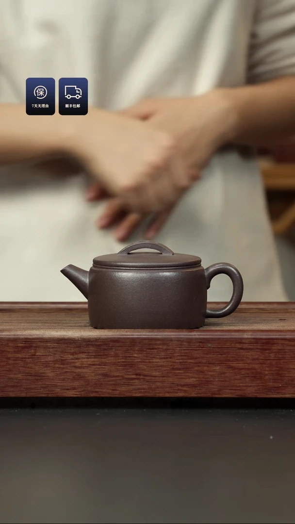 【闪购商品】紫砂茶壶千禧紫泥 汉瓦