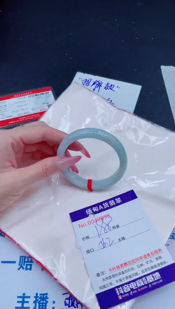 未镶嵌手镯翡翠188.00