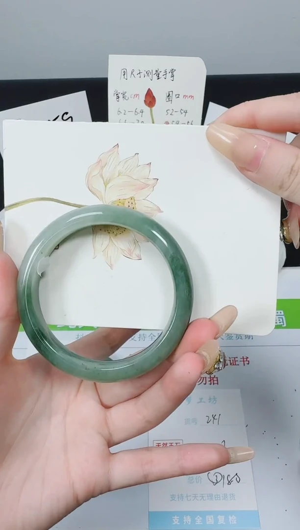 【闪购商品】石英质玉手镯未镶嵌K241-56