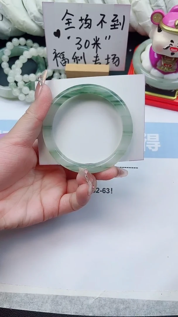 未镶嵌手镯石英质玉92-57.7圈