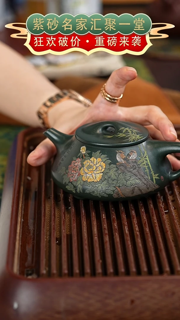 茶壶紫砂宜兴紫砂