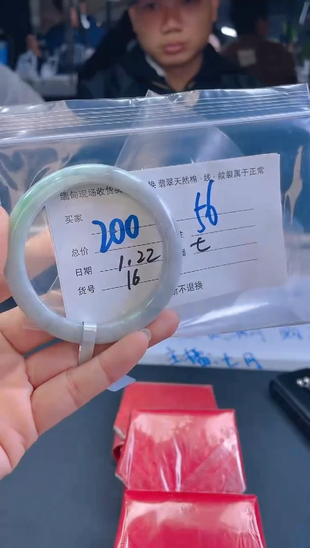 【闪购商品】定制翡翠未镶嵌毛货手镯需精细抛光/56