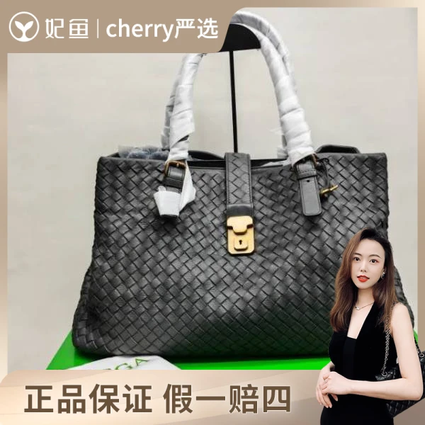葆蝶家/包包/95新/市场价23800/底长40CM