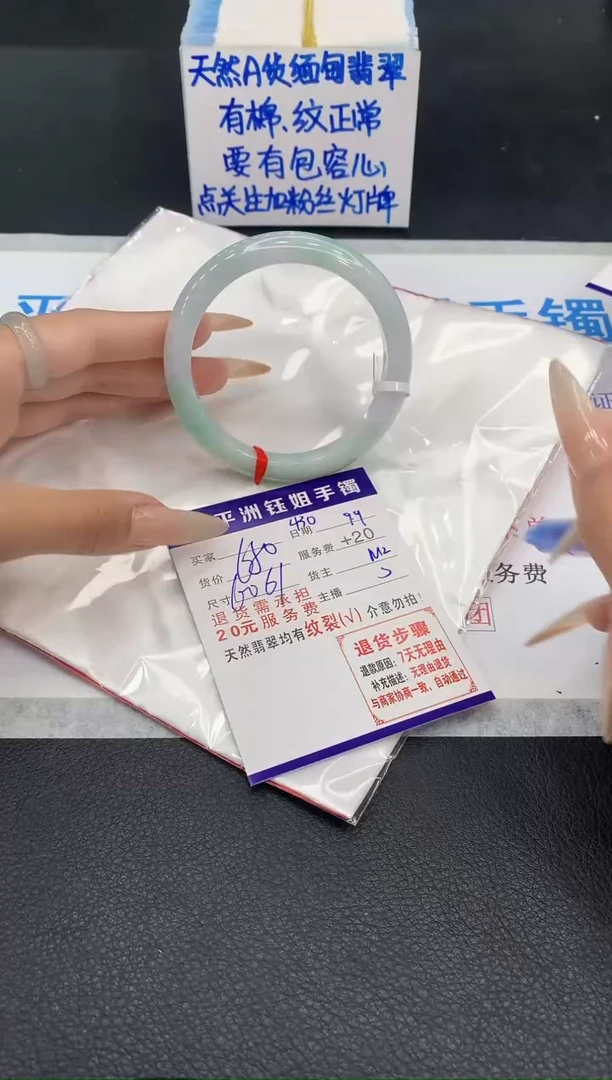 未镶嵌手镯翡翠1111111