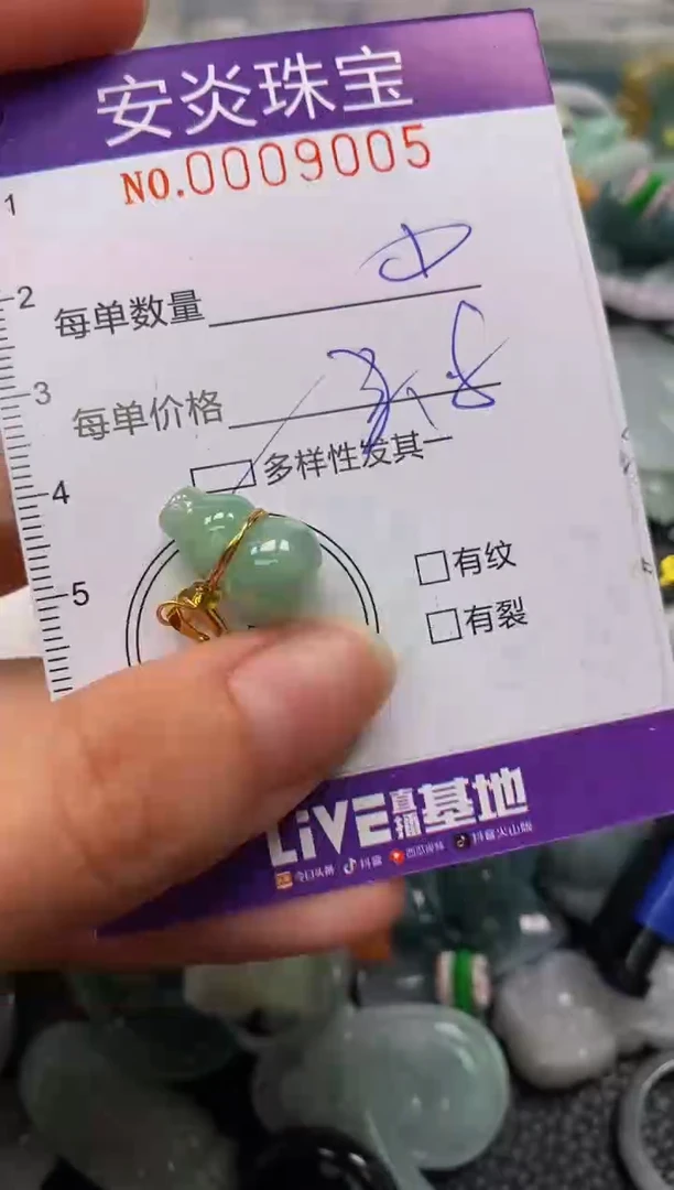 颈饰未镶嵌翡翠闪购0009005多样性发其一