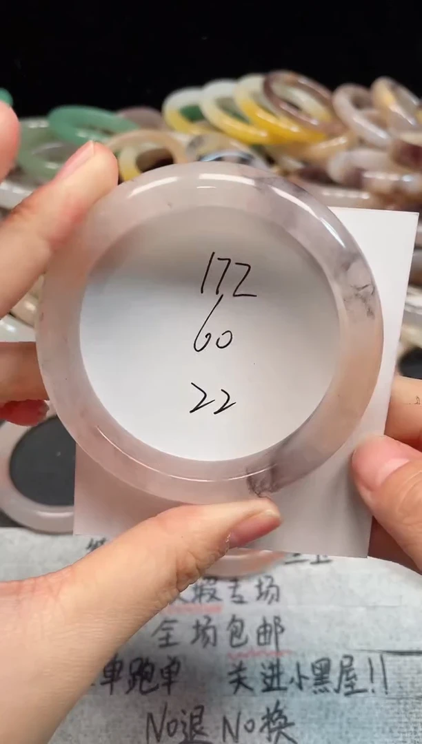 未镶嵌手镯石英质玉172