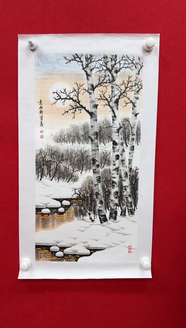 【闪购商品】国画天津人美社—王学义书画作品