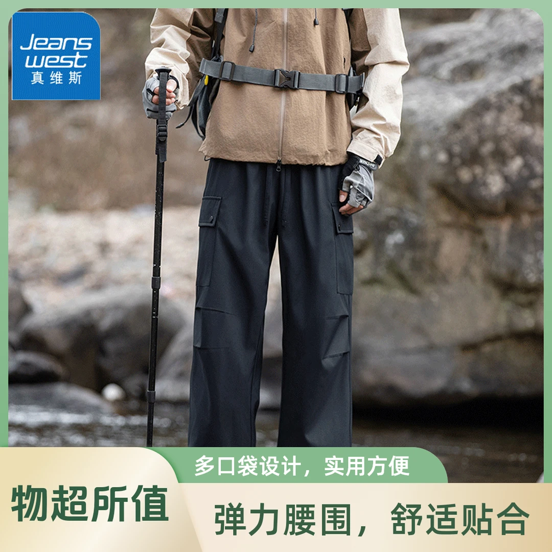 真维斯春秋季宽松百搭休闲直筒运动裤日系裤子151177-WH休闲裤
