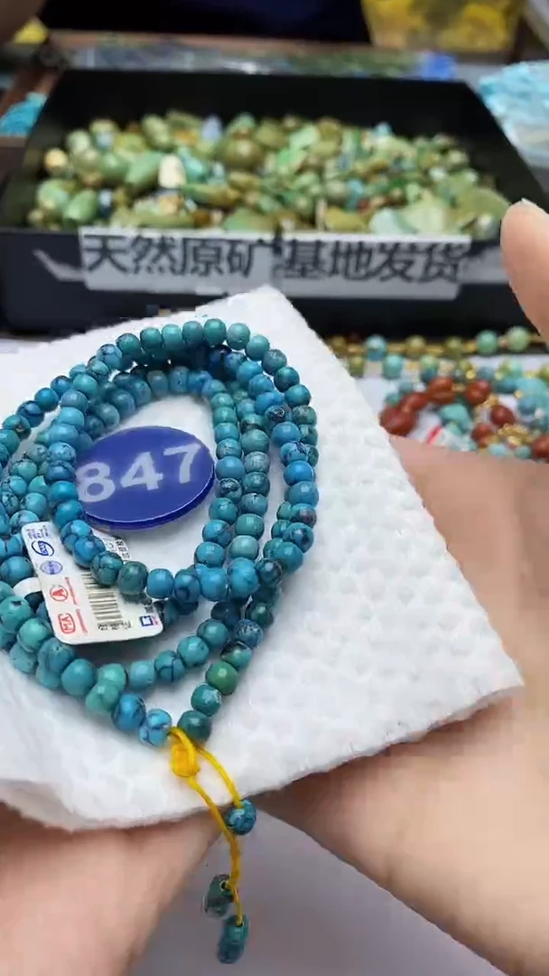 绿松石未镶嵌项链847