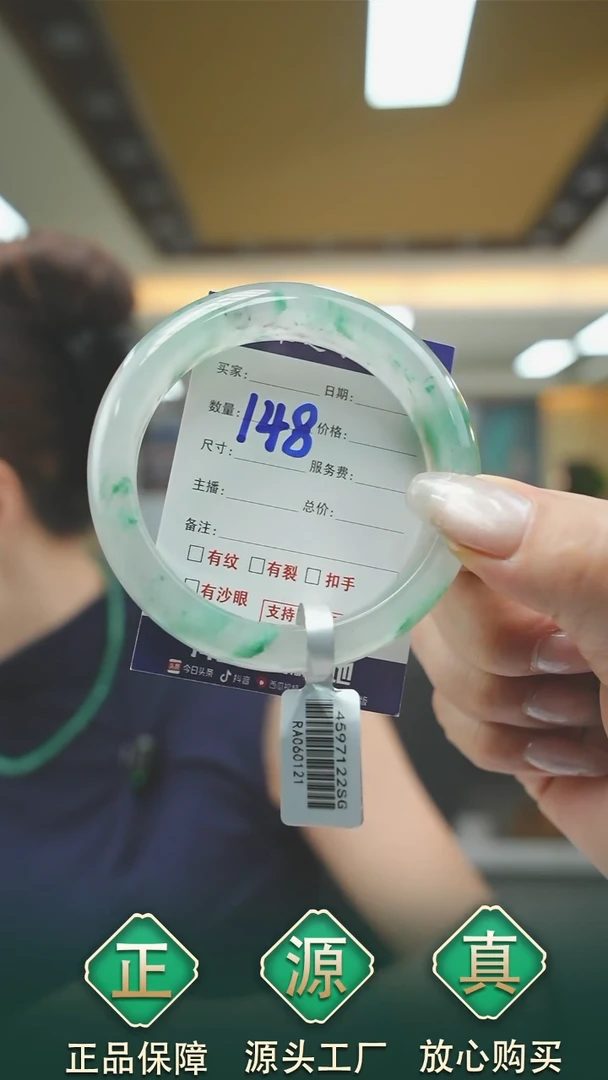 未镶嵌手镯石英质玉58+148