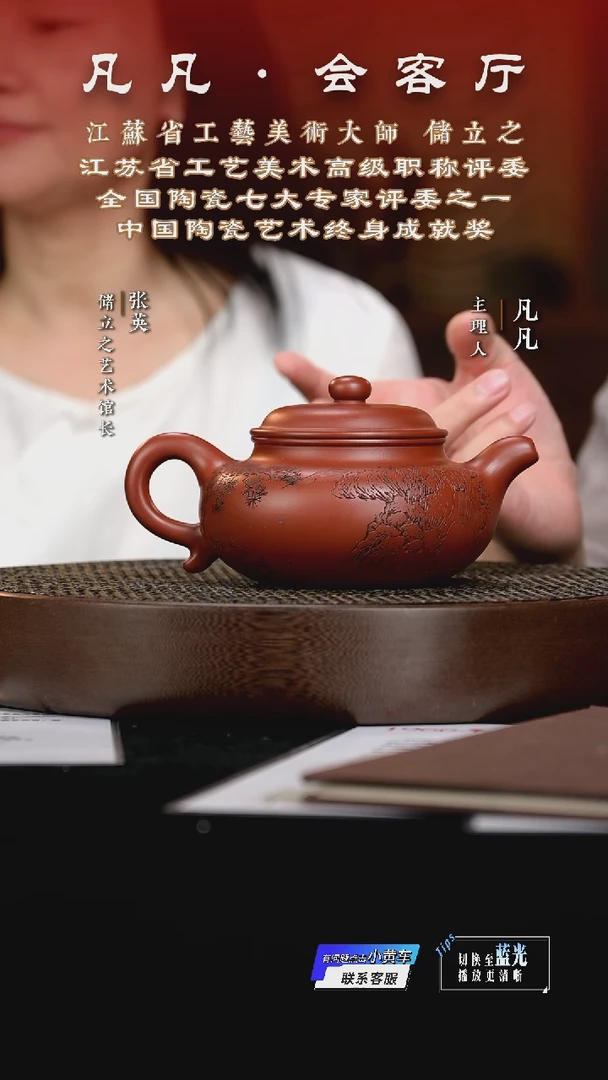 茶壶紫砂LC39储立之扁腹朱泥460CC