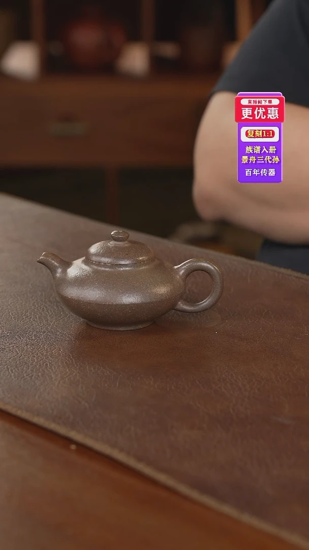 茶壶紫砂紫砂壶紫砂壶