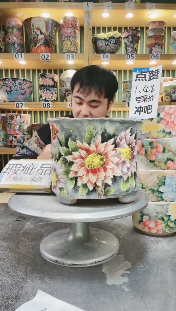 【闪购商品】默认微瑕一物一拍0117-204