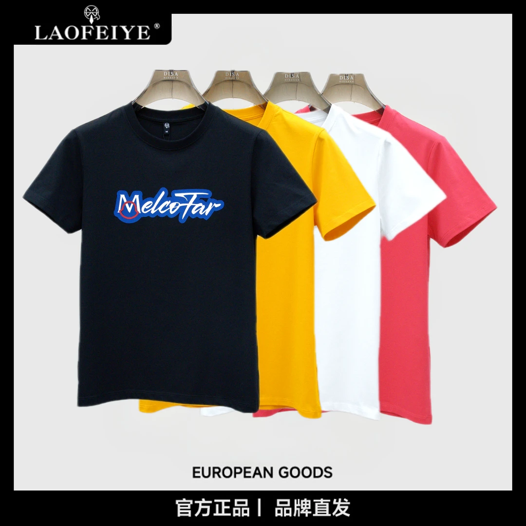 【LAOFEIYE老斐爷】2025年夏季新品圆领休闲百搭短袖休闲个性T恤