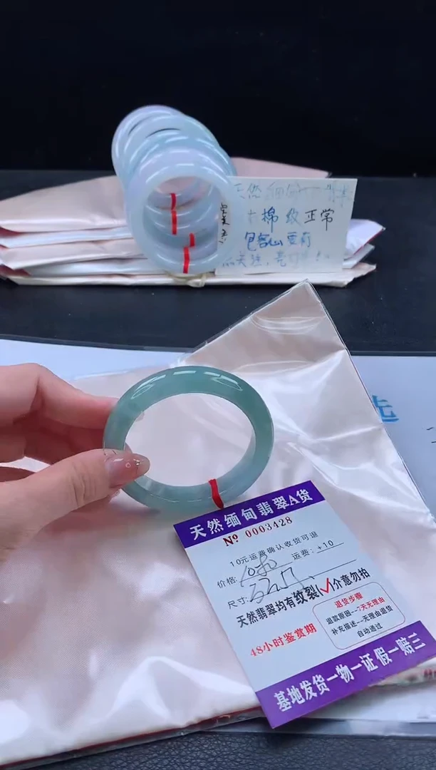 翡翠手镯未镶嵌翡翠手镯   完美者勿拍
