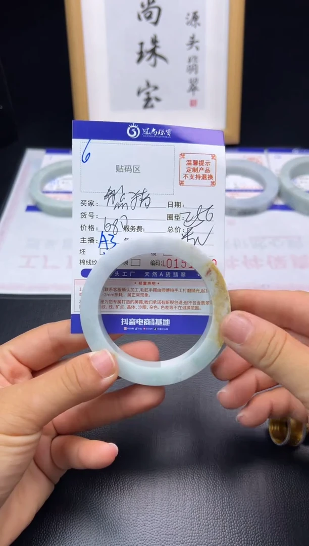 未镶嵌手镯定制翡翠家**猫手镯