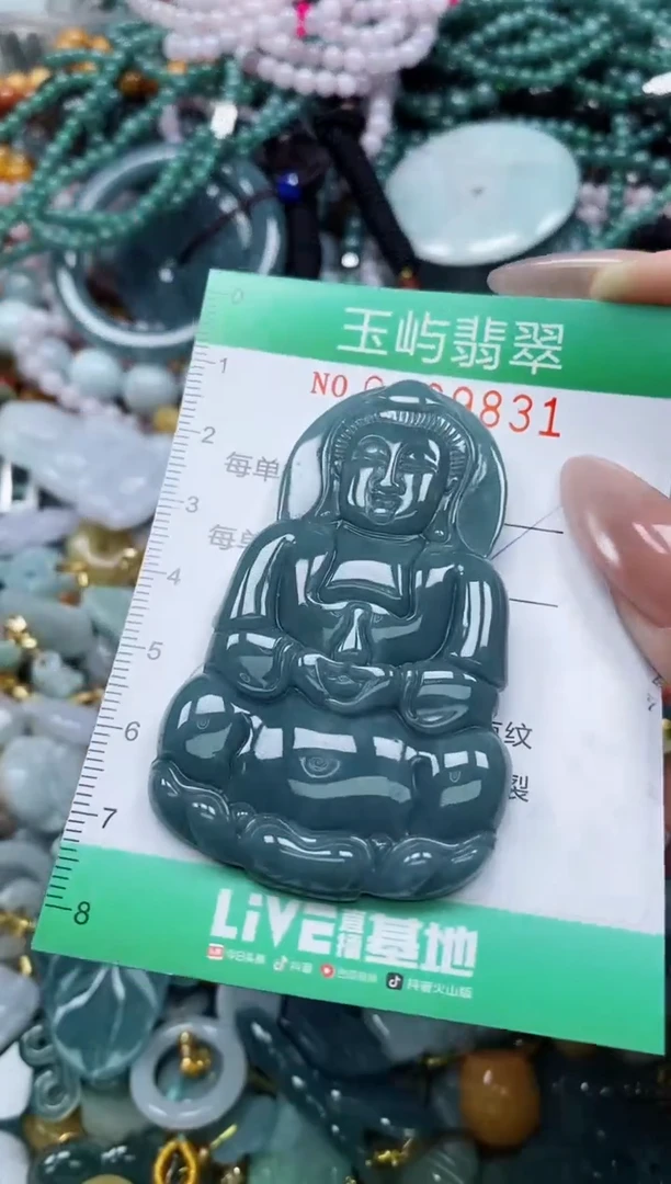 翡翠未镶嵌颈饰闪购0169831